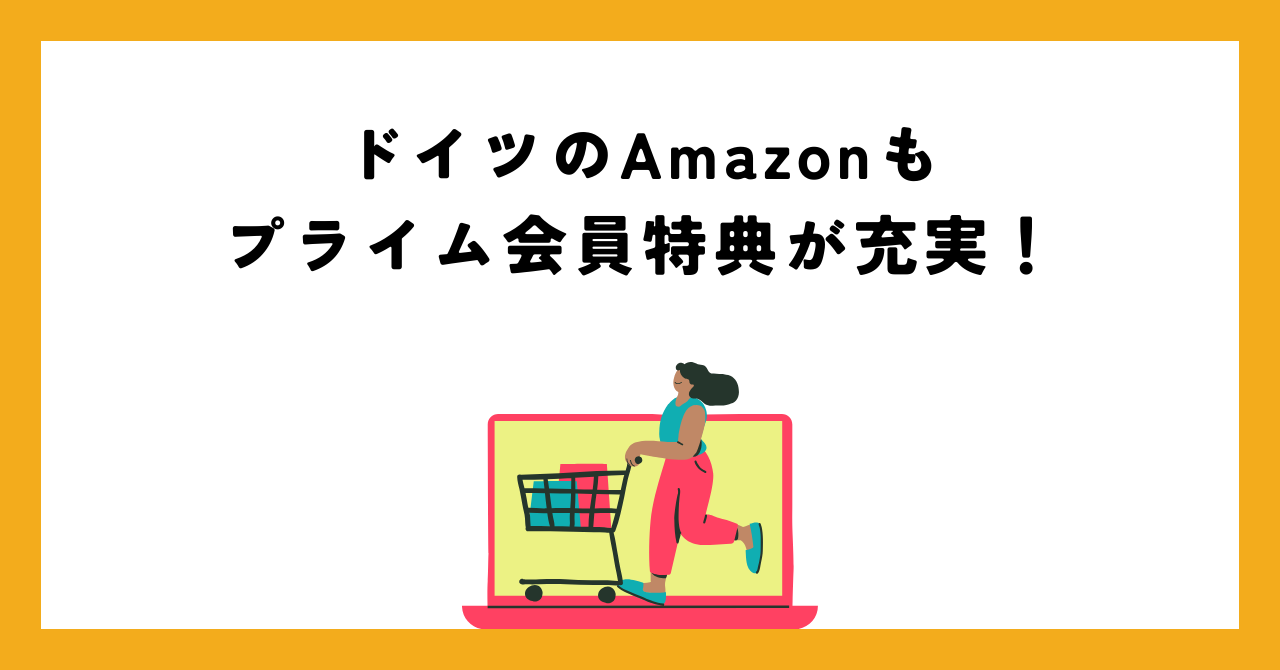 Amazon amazon