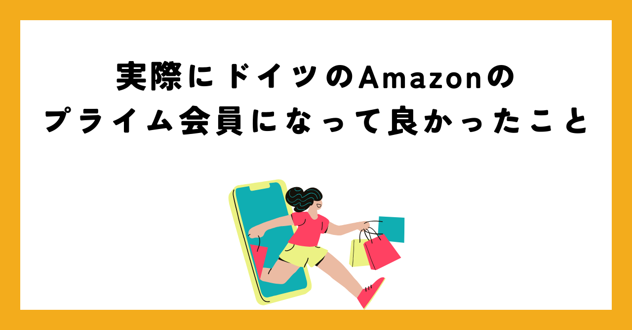 Amazon Prime Germany Amazon Prime Germany