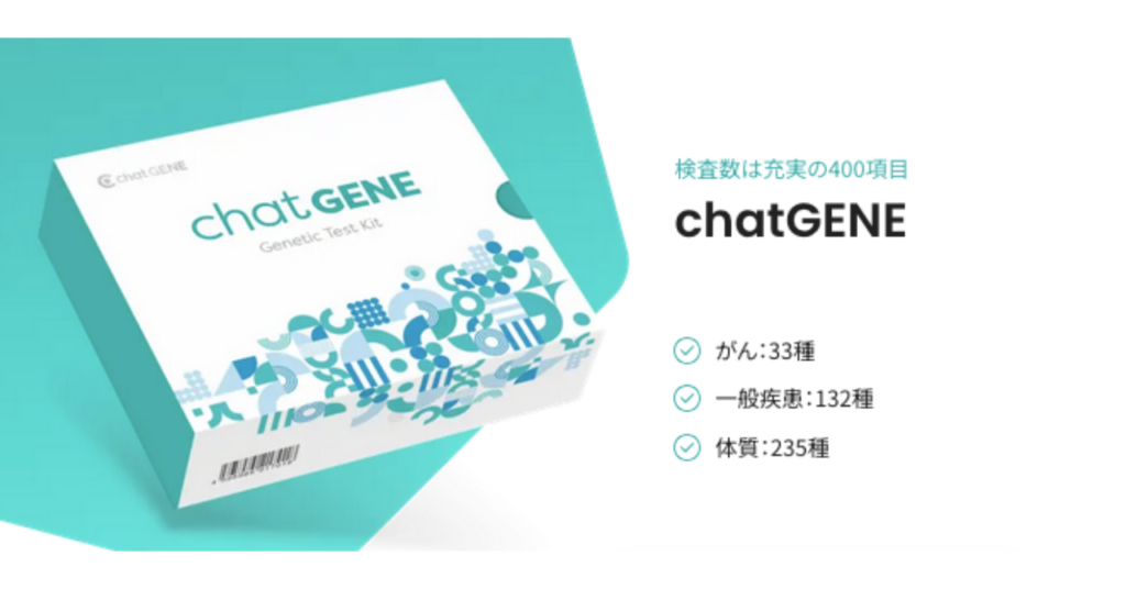 ダイエット失敗続きだった私がたどり着いた【遺伝子検査